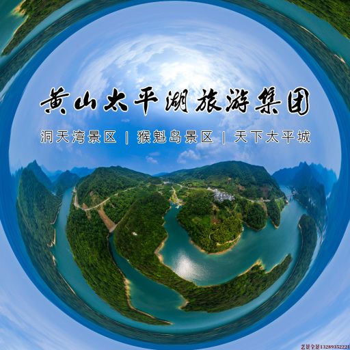 打安镇720全景拍摄