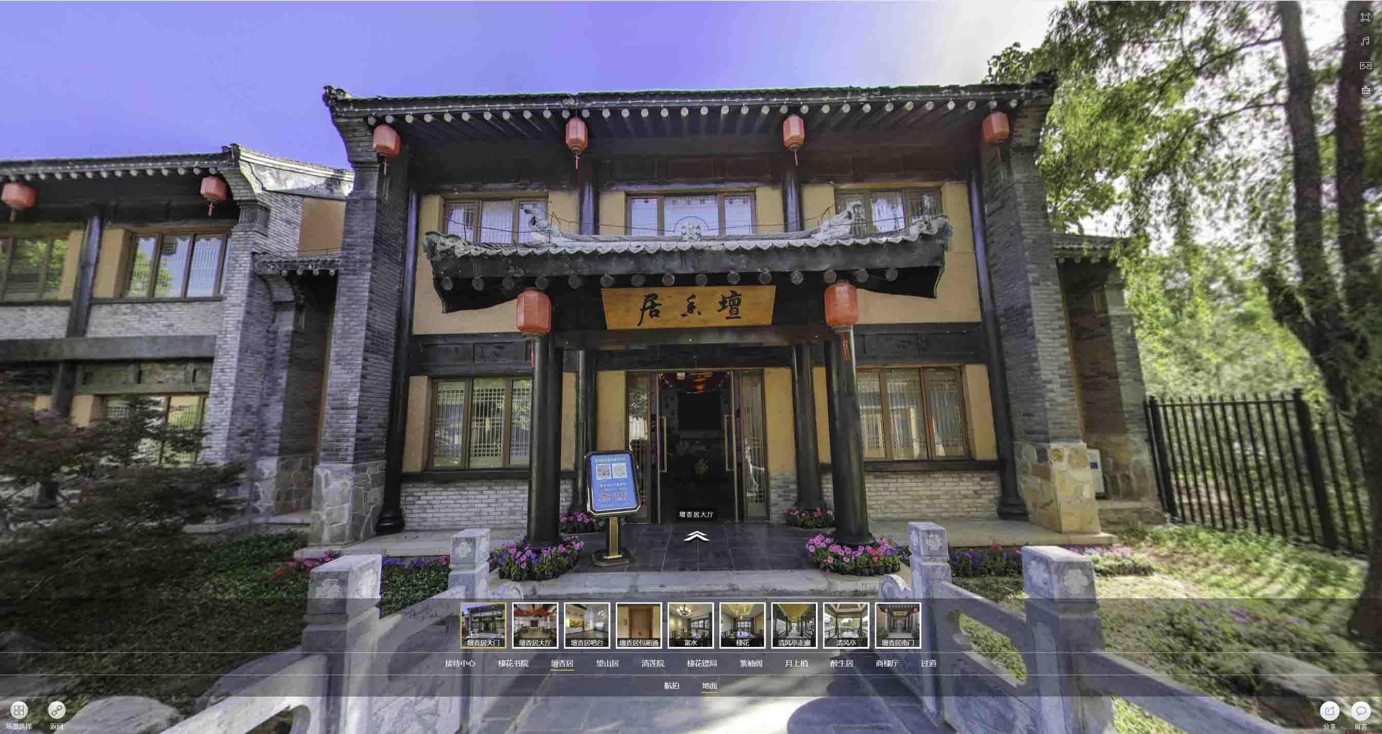打安镇美好蕴育生活馆720全景展示