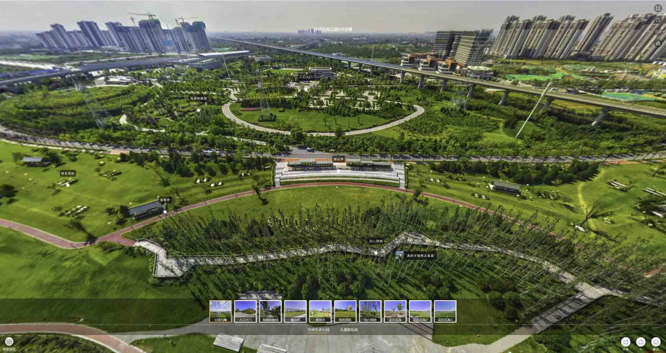 打安镇VR全景体验：身临其境的沉浸式感受在手绘地图中的创新应用