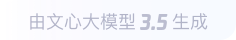 打安镇360全景影像与AR技术的结合：为用户带来前所未有的手绘地图体验